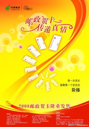 郵路情深 從“0004”到黔貴大地，看郵政快遞的精品廣告設計